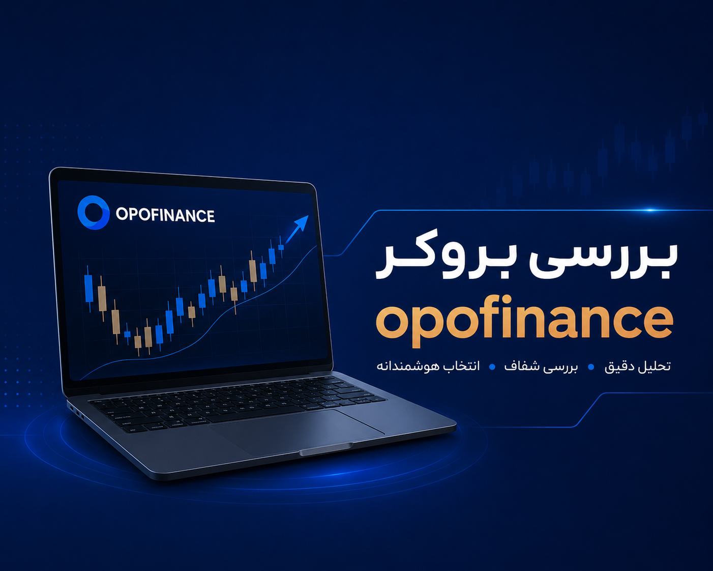 opo logo