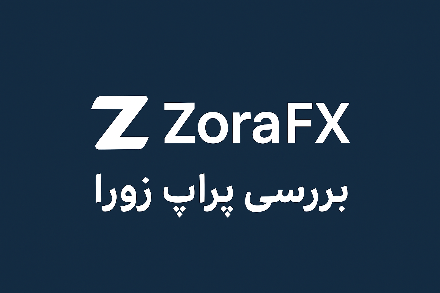 ZORA