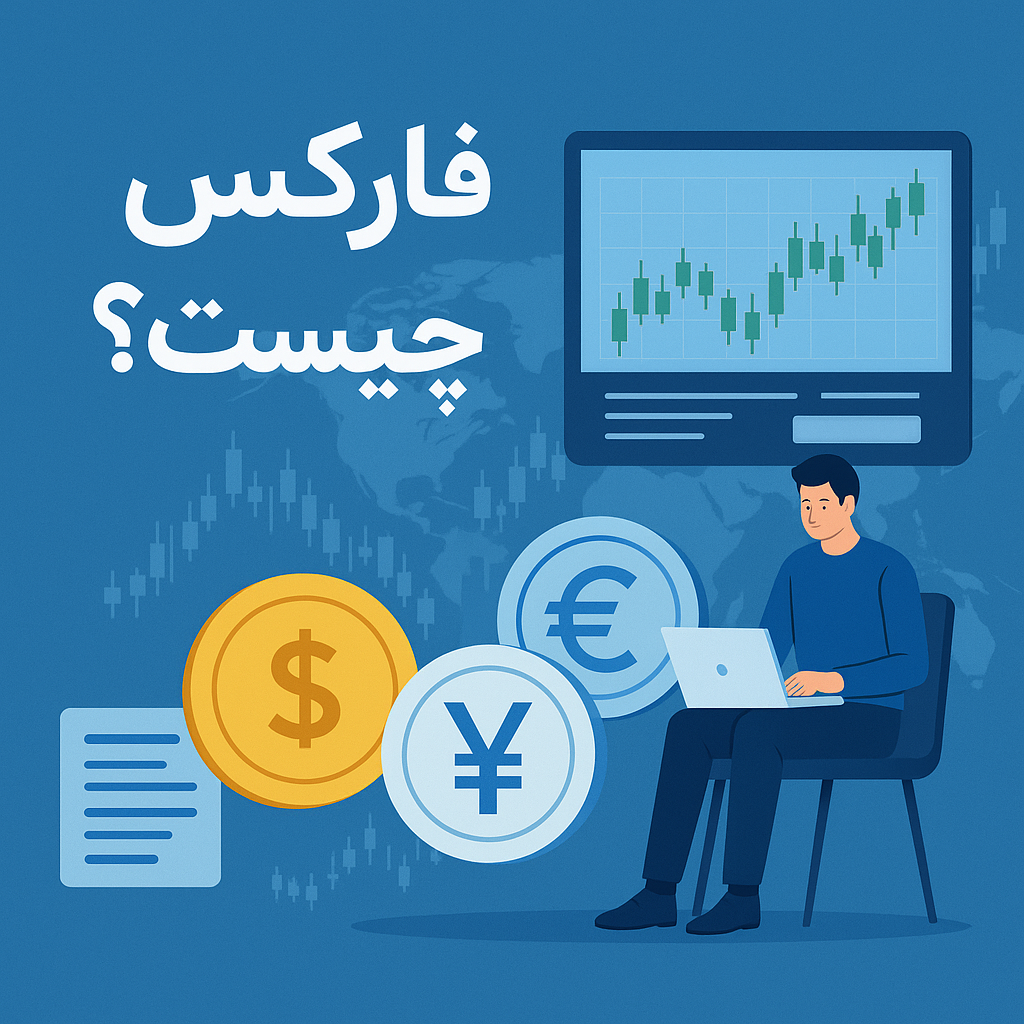 لوگو فارکس